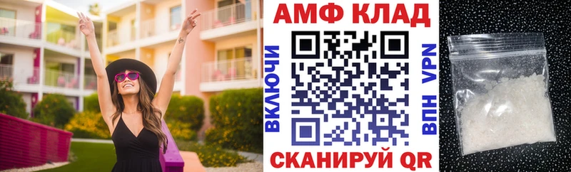 как найти закладки  Химки  АМФ 97% 