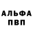 Амфетамин VHQ Nurlybek Muhanbetzhan