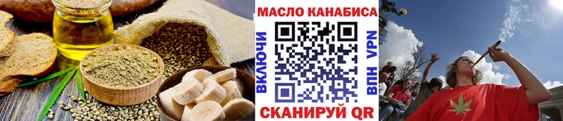 Canna-Cookies марихуана  наркотики  Химки 