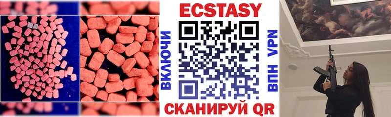 ЭКСТАЗИ бентли  mega ТОР  Химки  наркота 