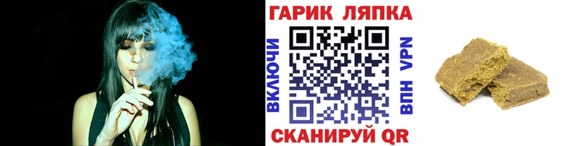 ГАШИШ гашик  omg зеркало  Химки 