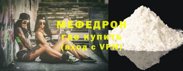 а пвп мука Михайловск