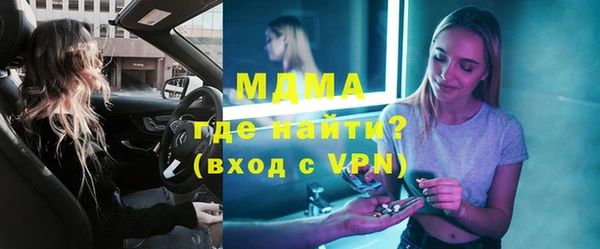 прущий лед Михайловка