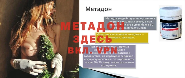 а пвп мука Михайловск