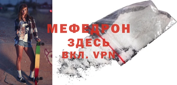 прущий лед Михайловка