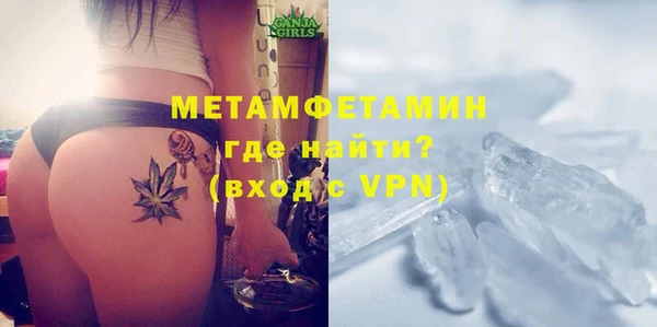 прущий лед Михайловка