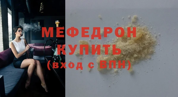 а пвп мука Михайловск