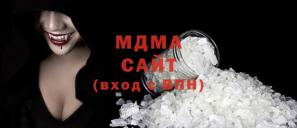 ПСИЛОЦИБИНОВЫЕ ГРИБЫ Михайлов