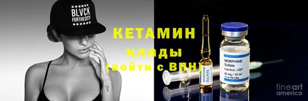 прущий лед Михайловка