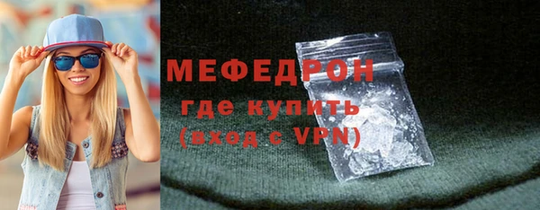 прущий лед Михайловка