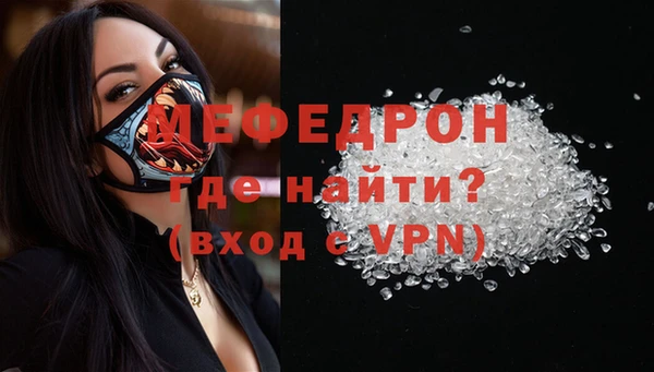 а пвп мука Михайловск