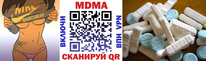МДМА кристаллы  Химки 