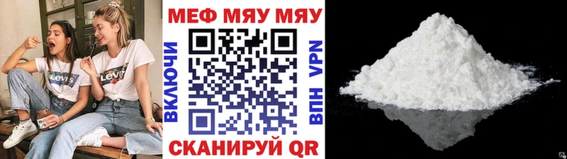 Мефедрон 4 MMC MEGA ССЫЛКА Химки наркота