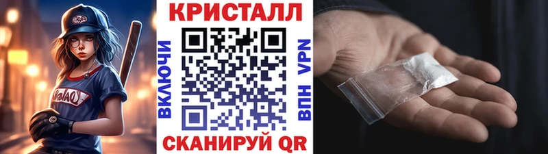 МЕТАМФЕТАМИН мет  Химки 